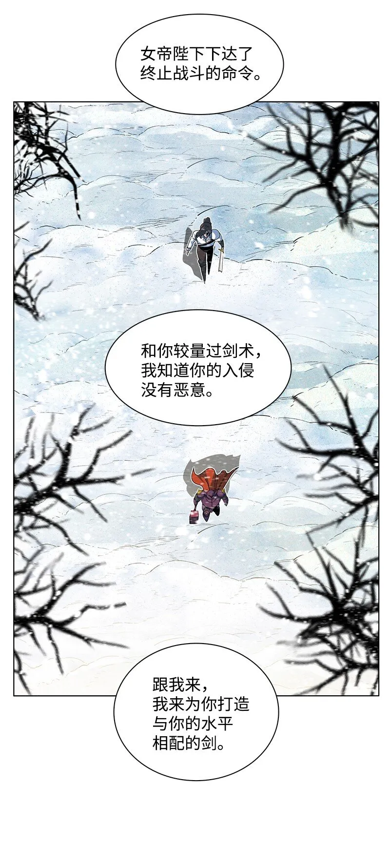 214 制造混乱 第37页