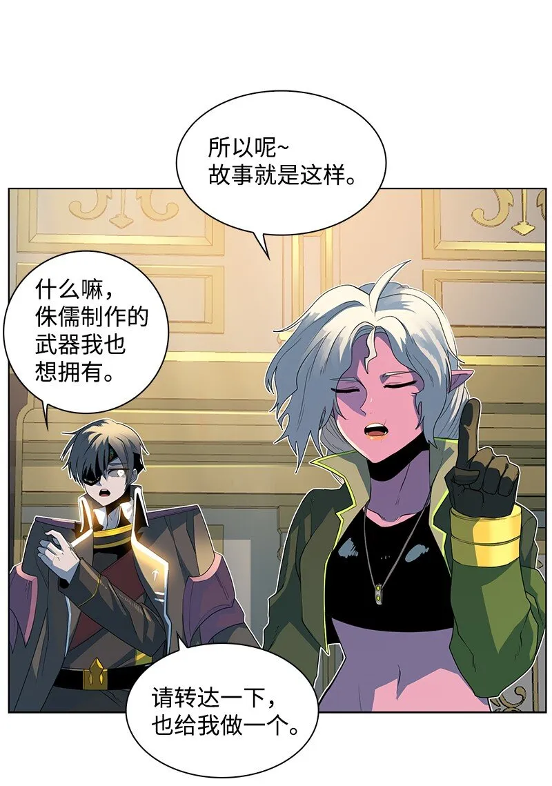 214 制造混乱 第38页