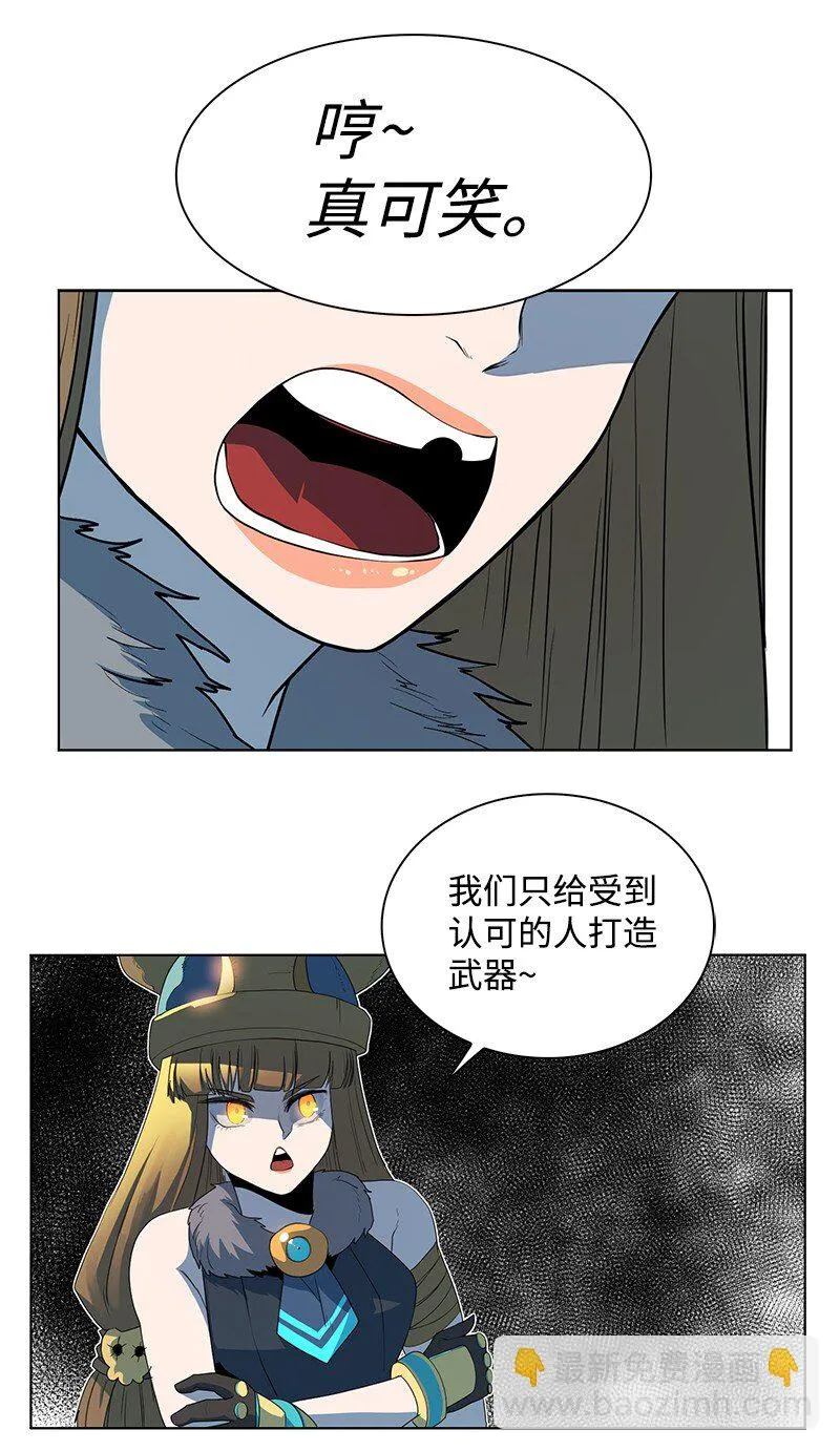 214 制造混乱 第39页