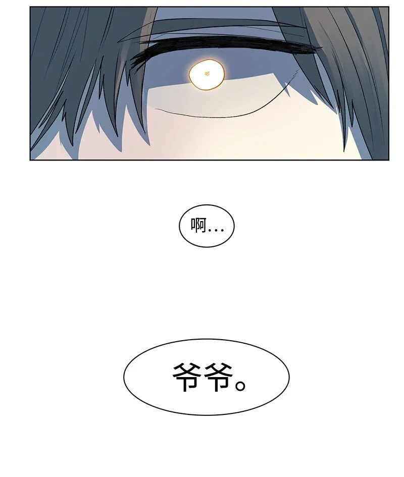 214 制造混乱 第42页