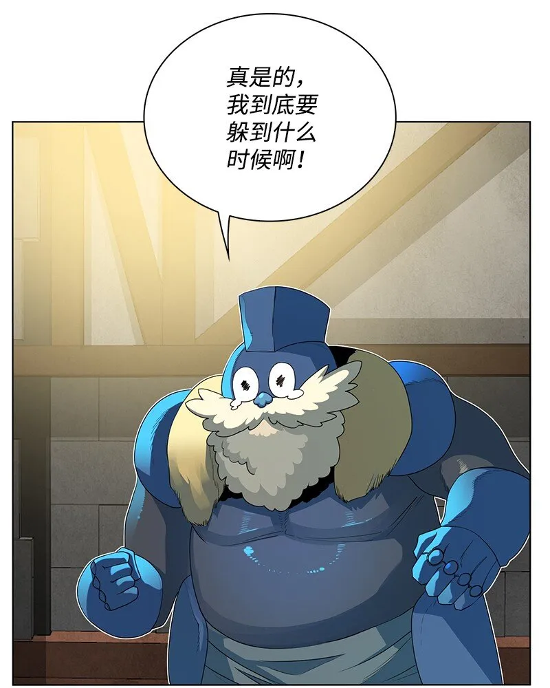 214 制造混乱 第44页