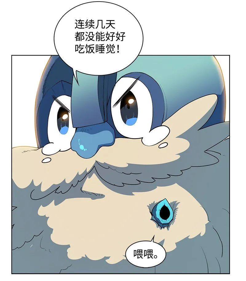 214 制造混乱 第45页