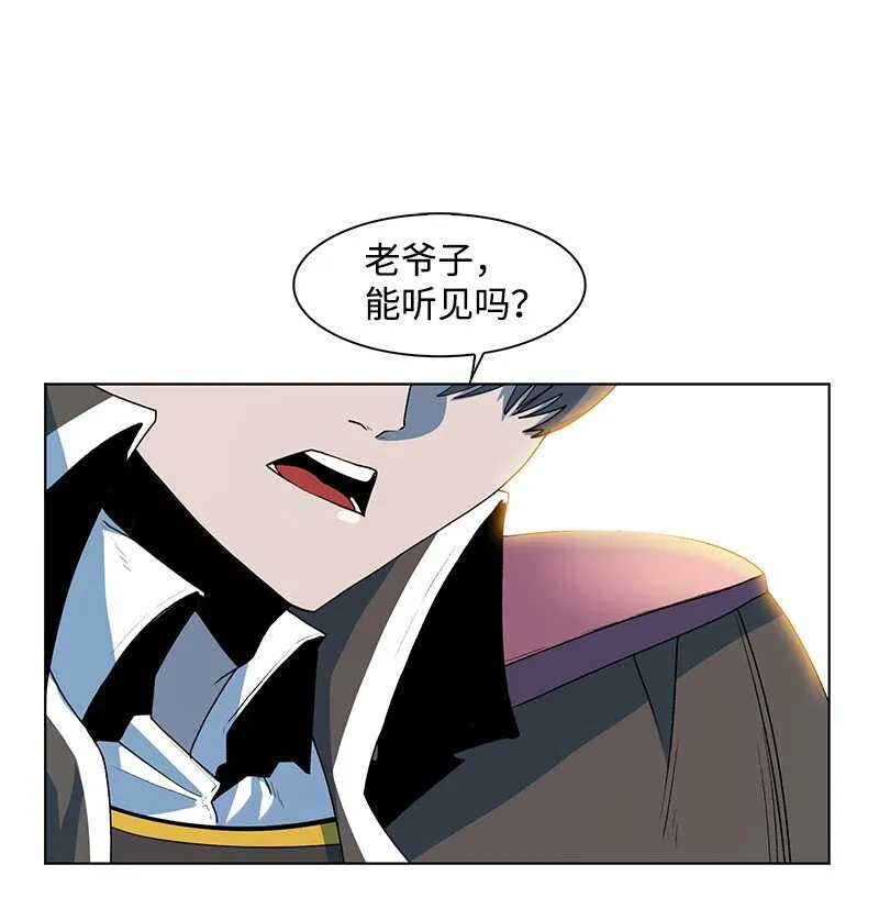 214 制造混乱 第46页