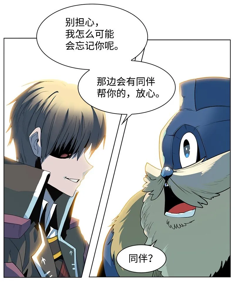 214 制造混乱 第48页