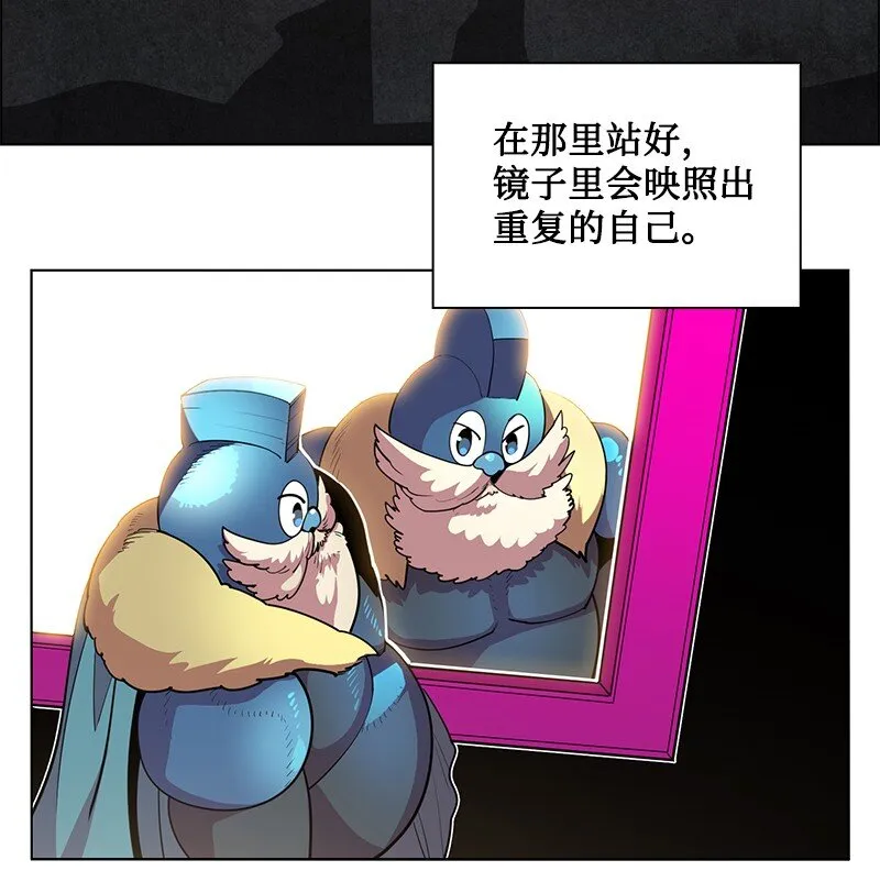 214 制造混乱 第57页