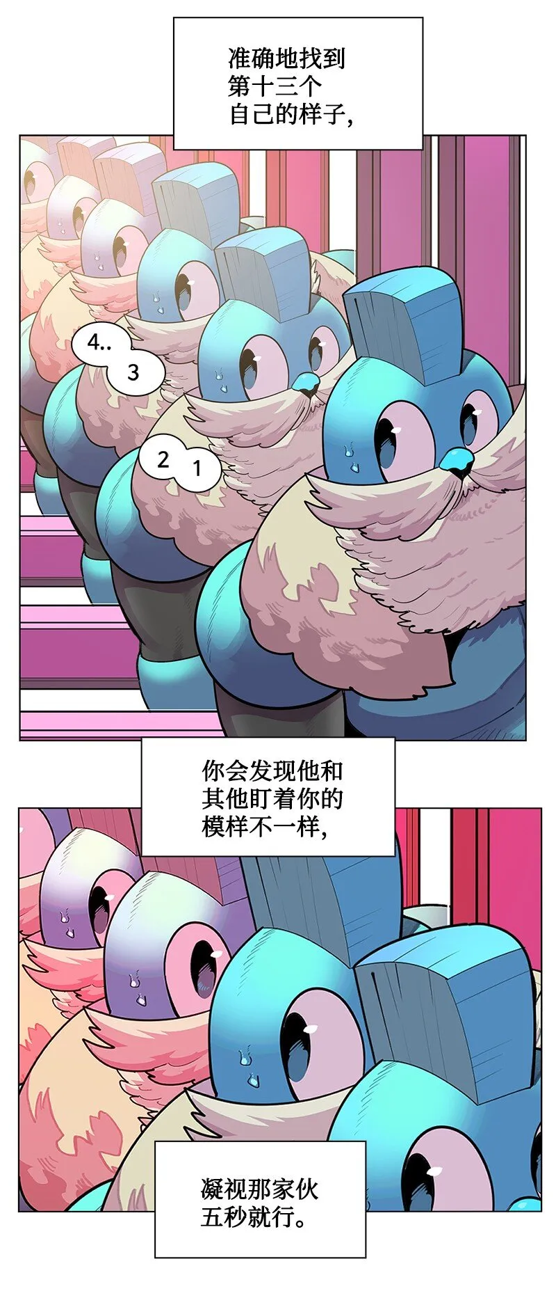 214 制造混乱 第58页