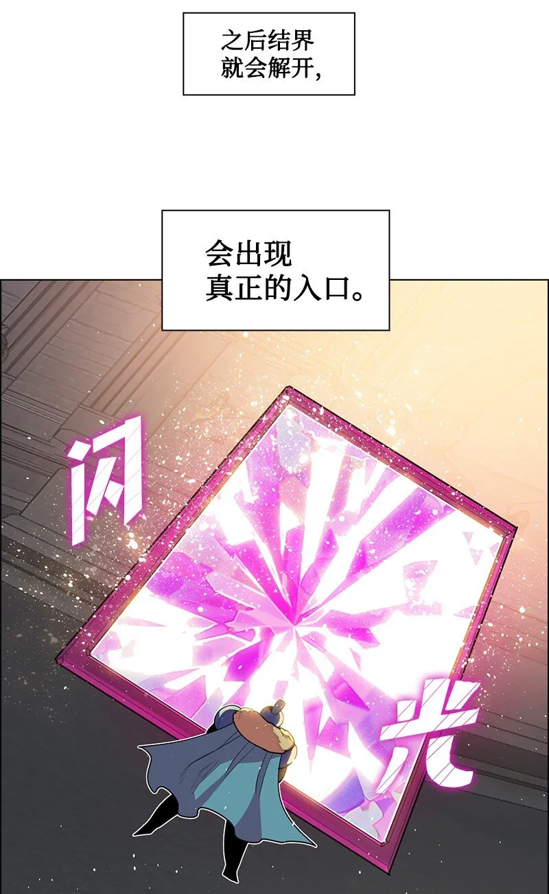 214 制造混乱 第60页