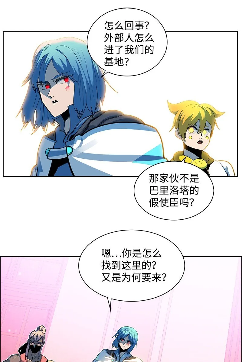 214 制造混乱 第63页