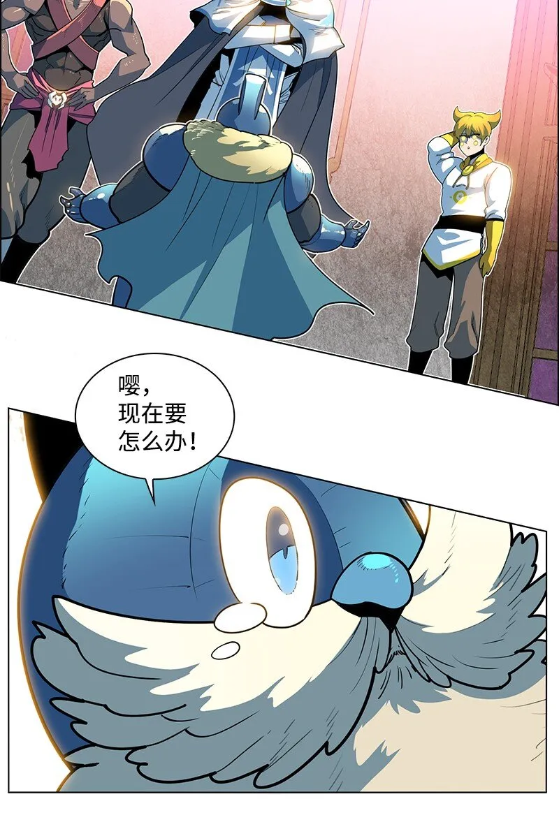 214 制造混乱 第64页