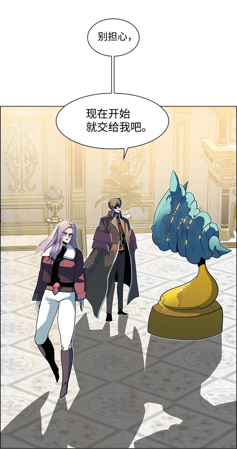 214 制造混乱 第65页