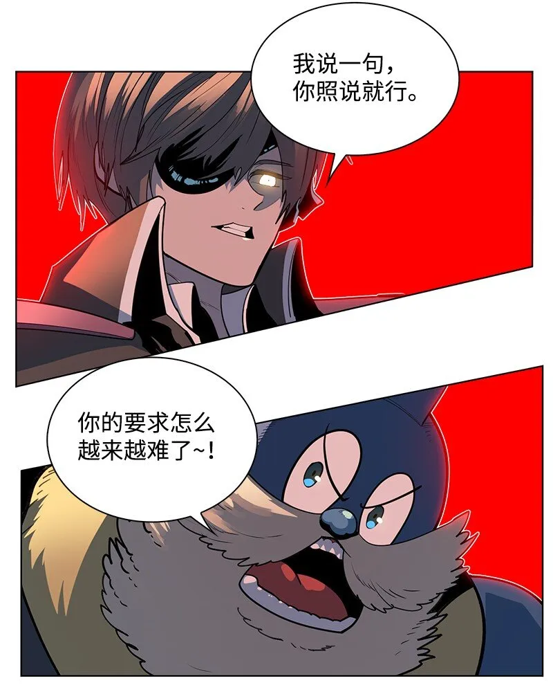 214 制造混乱 第66页