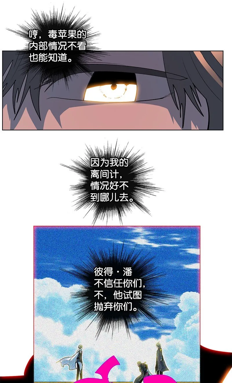 214 制造混乱 第67页