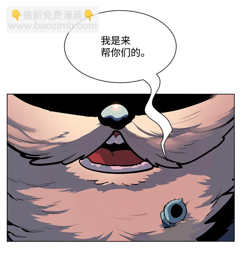 214 制造混乱 第69页