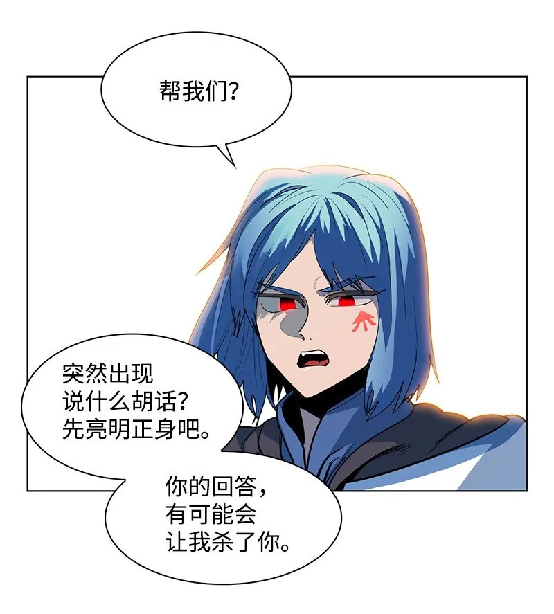 214 制造混乱 第70页