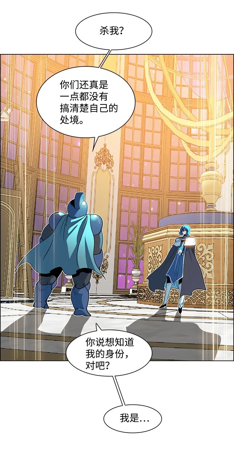 214 制造混乱 第71页