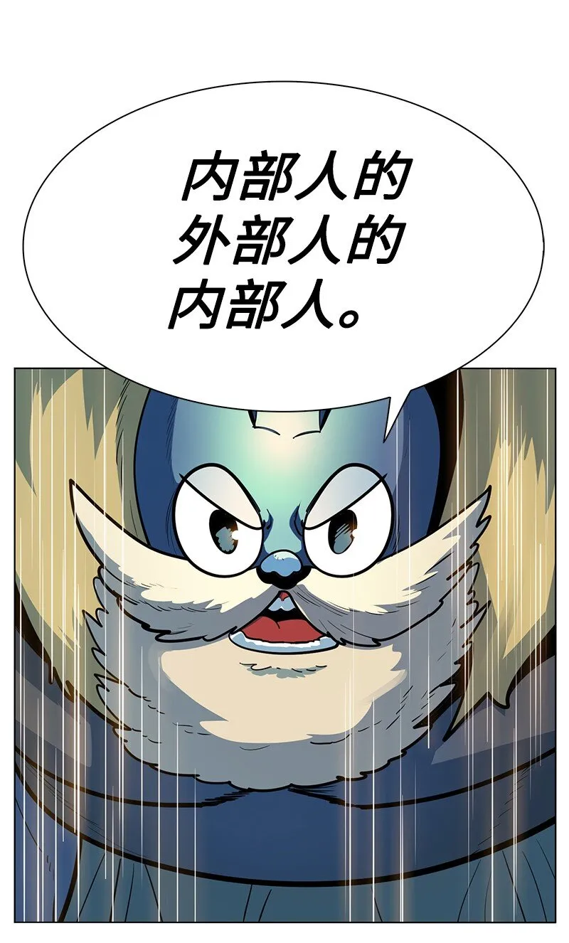 214 制造混乱 第72页