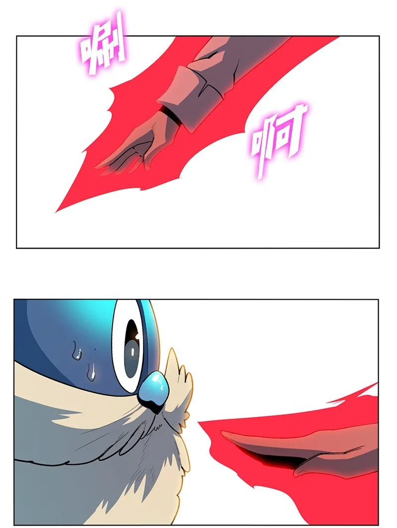 214 制造混乱 第77页