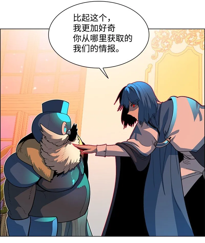 214 制造混乱 第78页