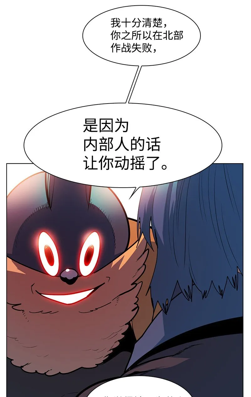 214 制造混乱 第80页