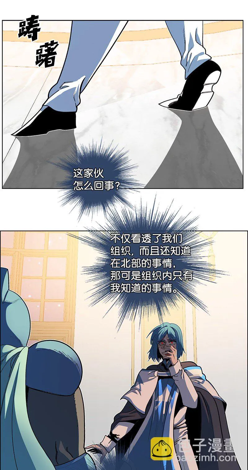214 制造混乱 第82页