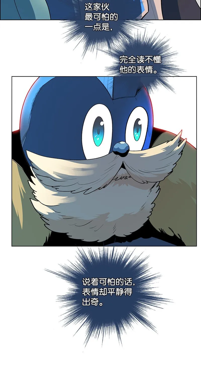214 制造混乱 第83页