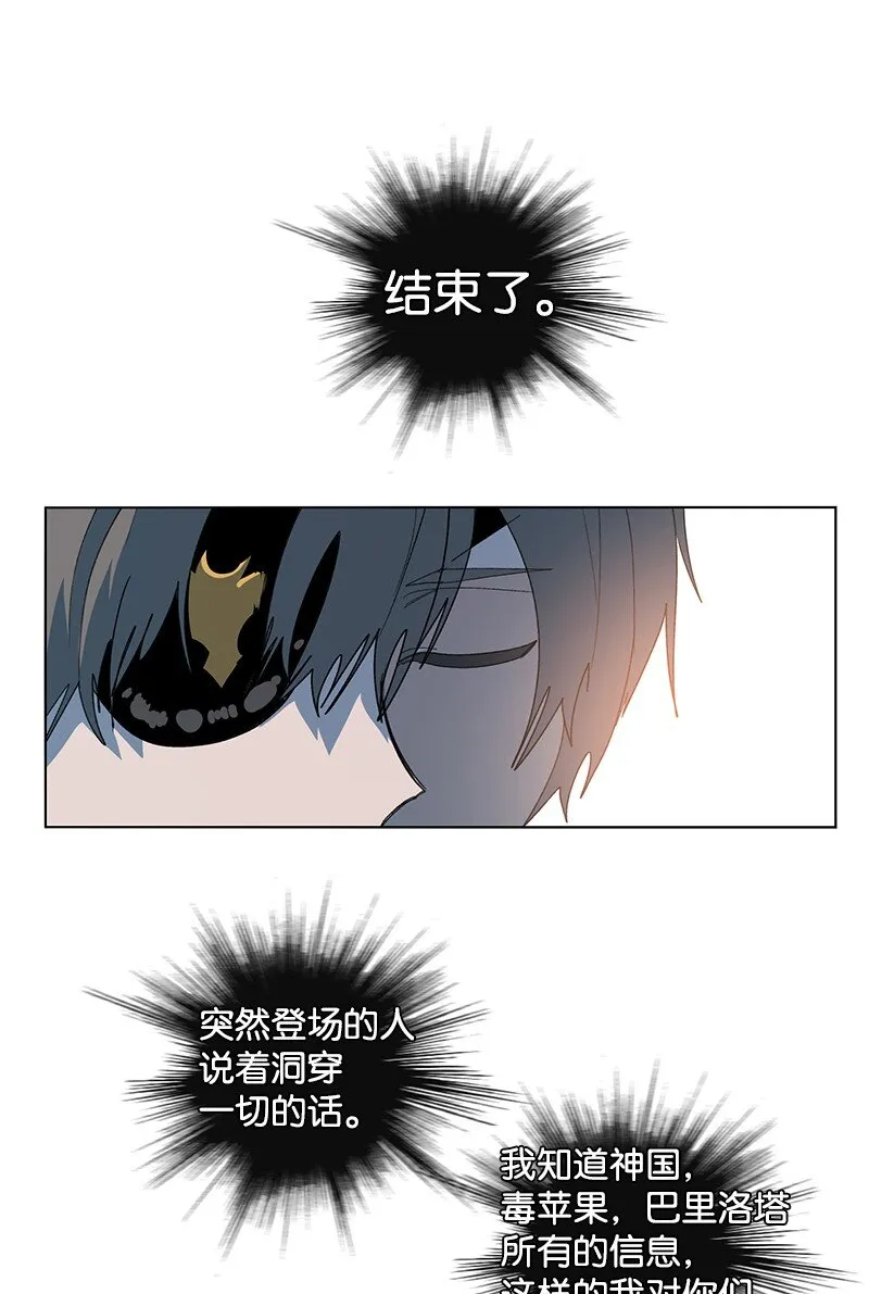 214 制造混乱 第84页
