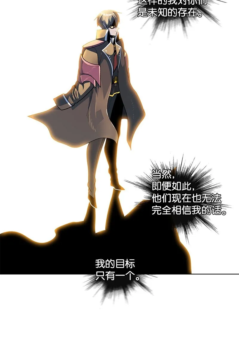 214 制造混乱 第85页