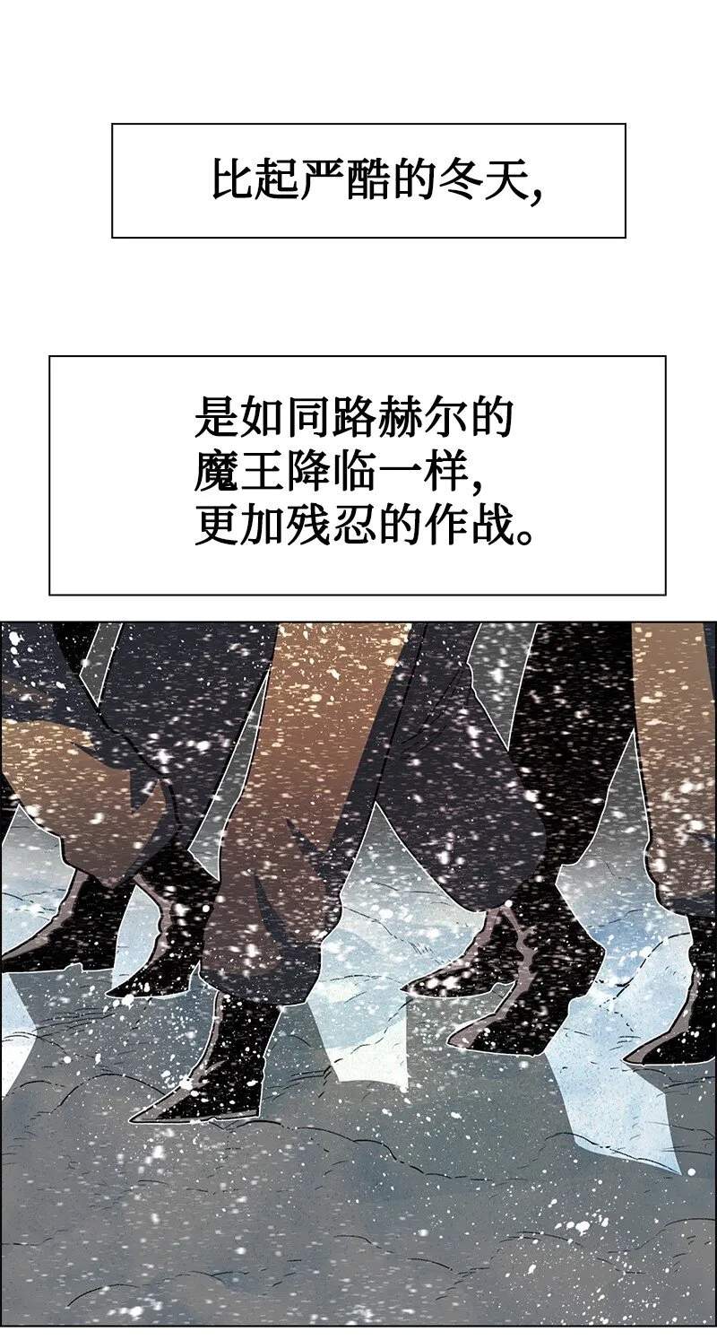 214 制造混乱 第89页