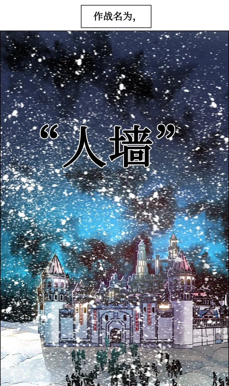 214 制造混乱 第90页