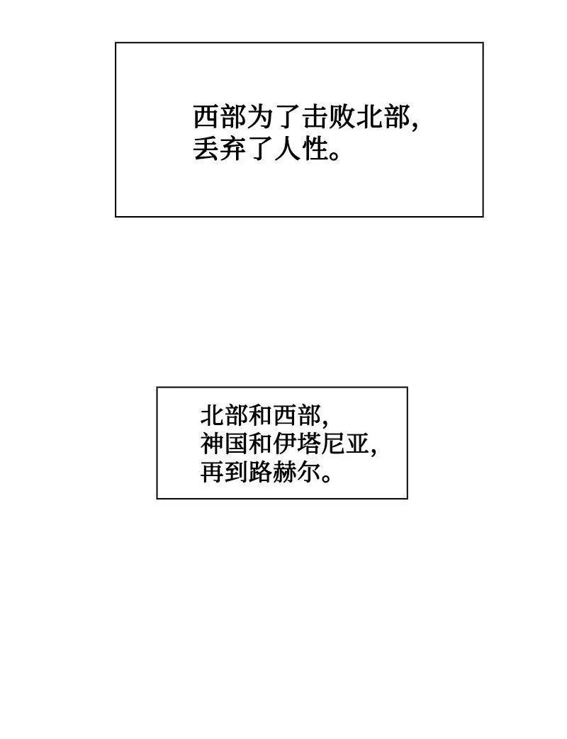 214 制造混乱 第92页