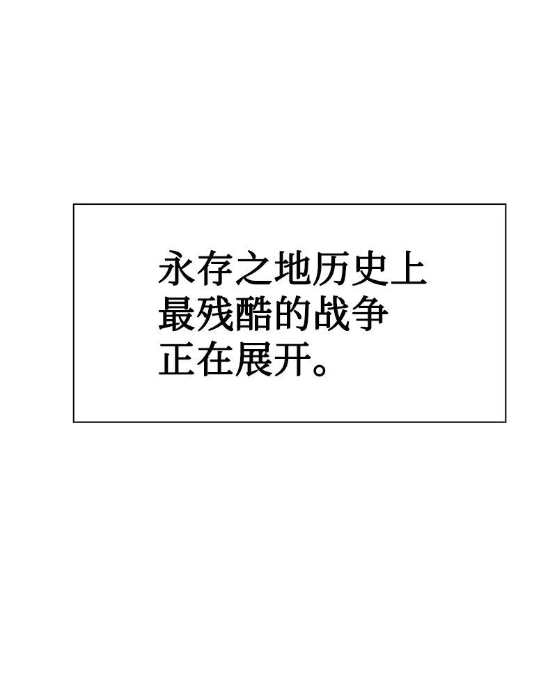 214 制造混乱 第93页