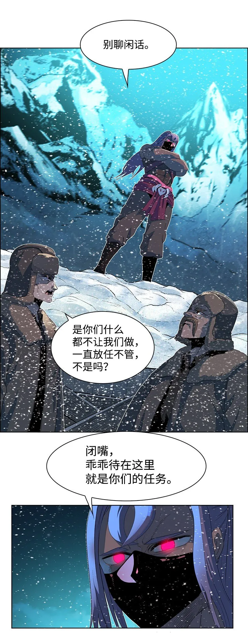 216 挡我者死 第7页