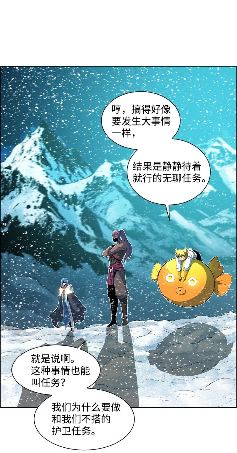 216 挡我者死 第9页