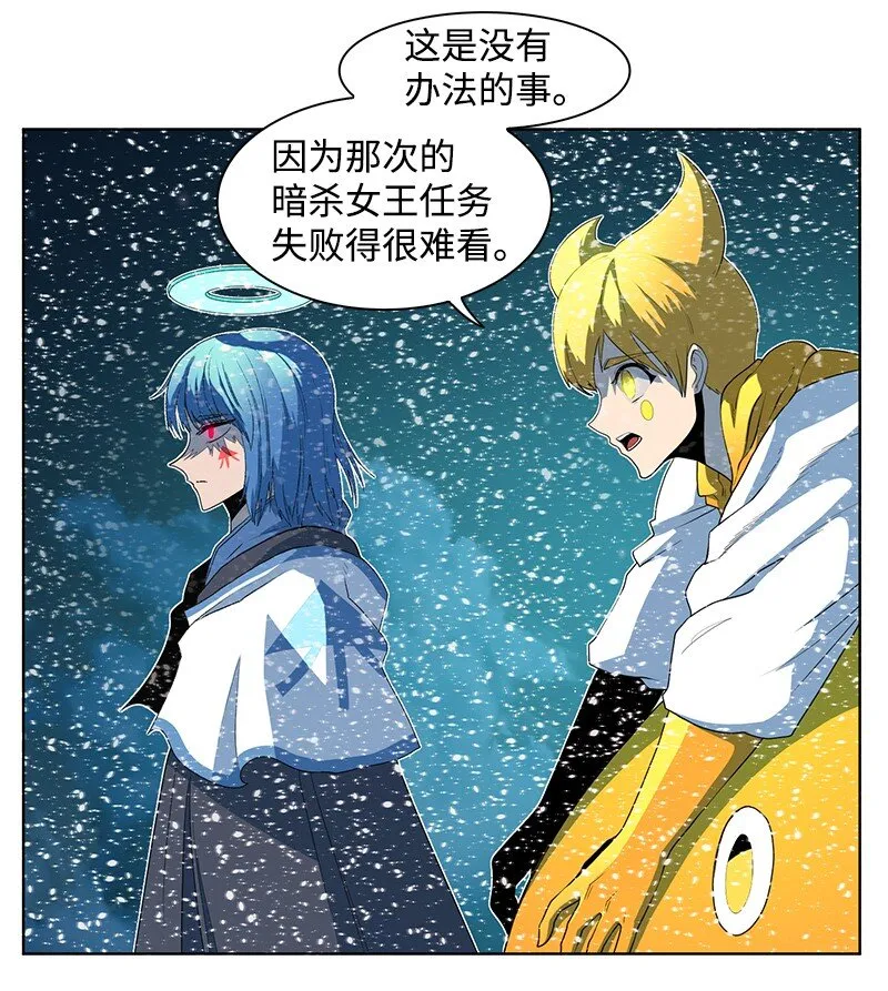 216 挡我者死 第10页