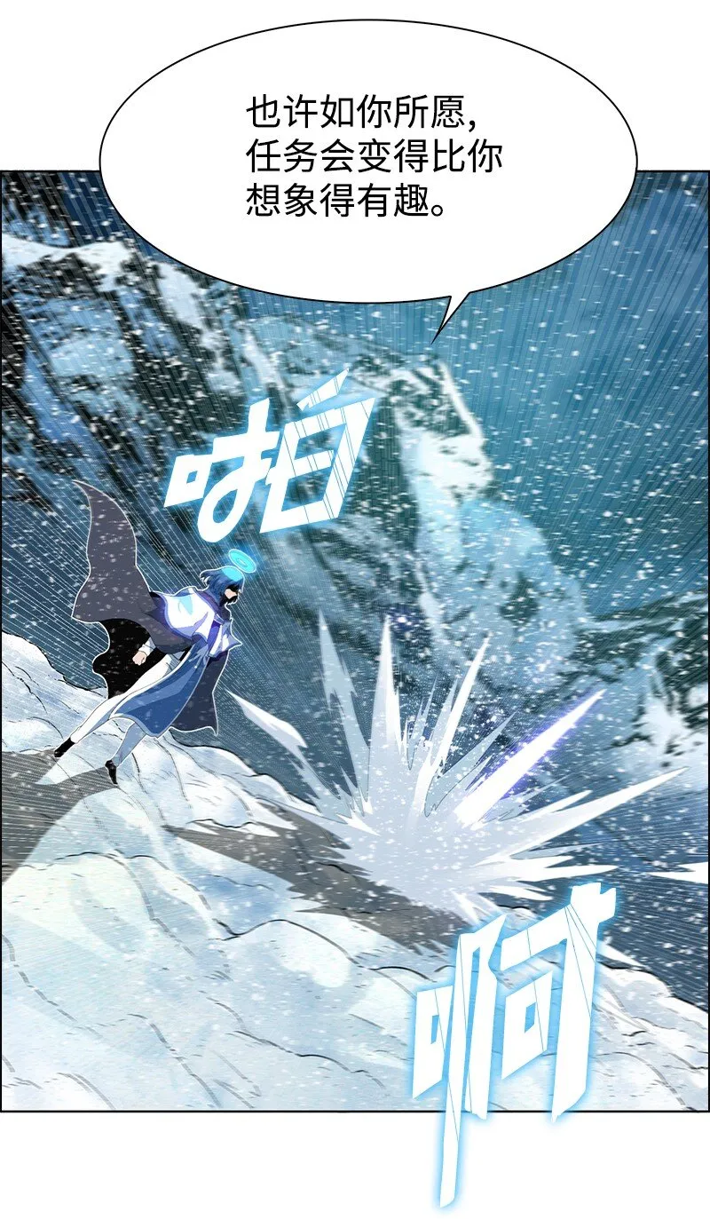 216 挡我者死 第12页