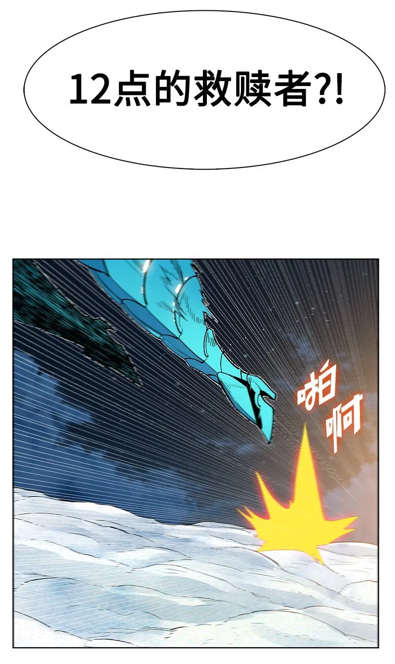 216 挡我者死 第15页