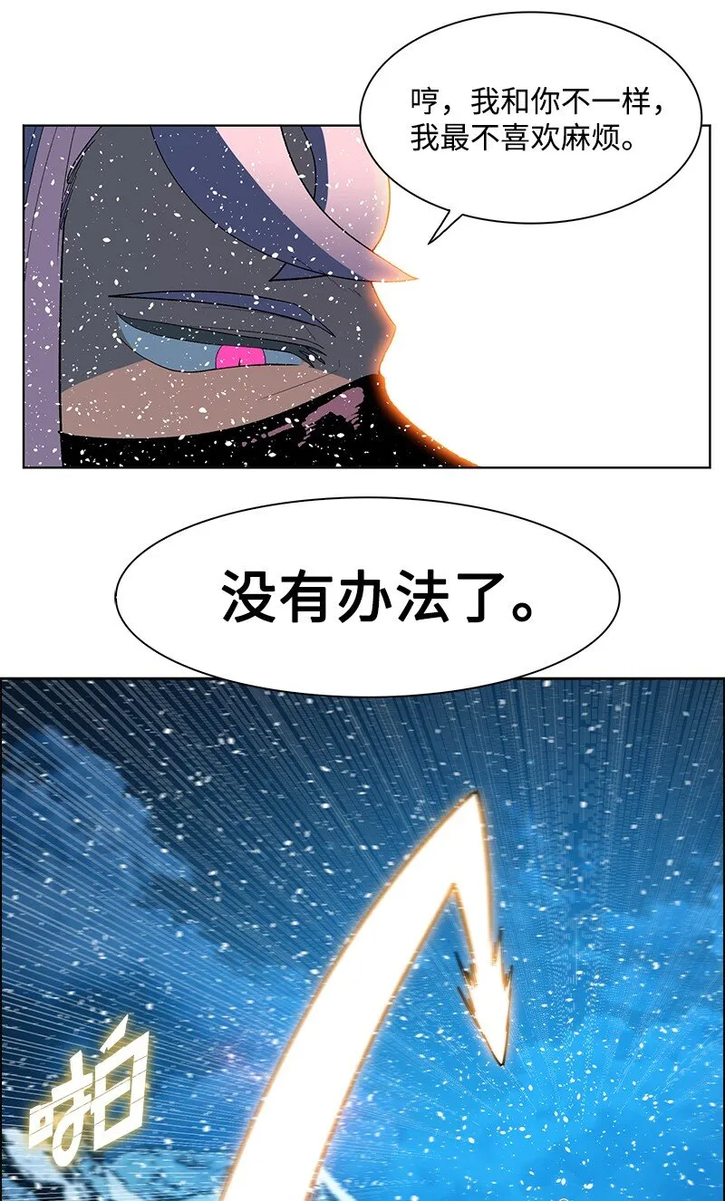 216 挡我者死 第23页