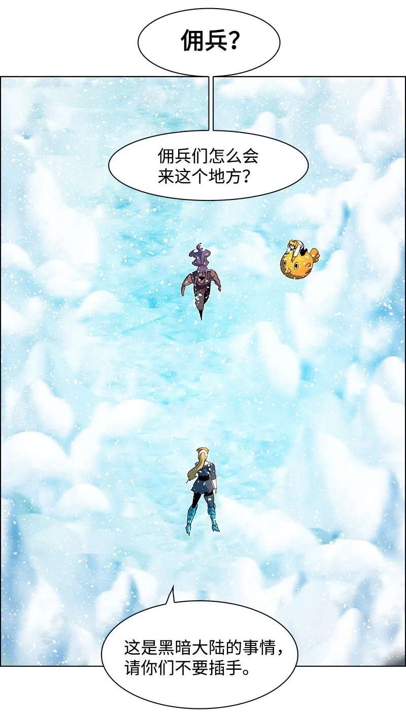 216 挡我者死 第25页