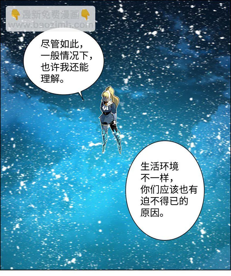 216 挡我者死 第30页