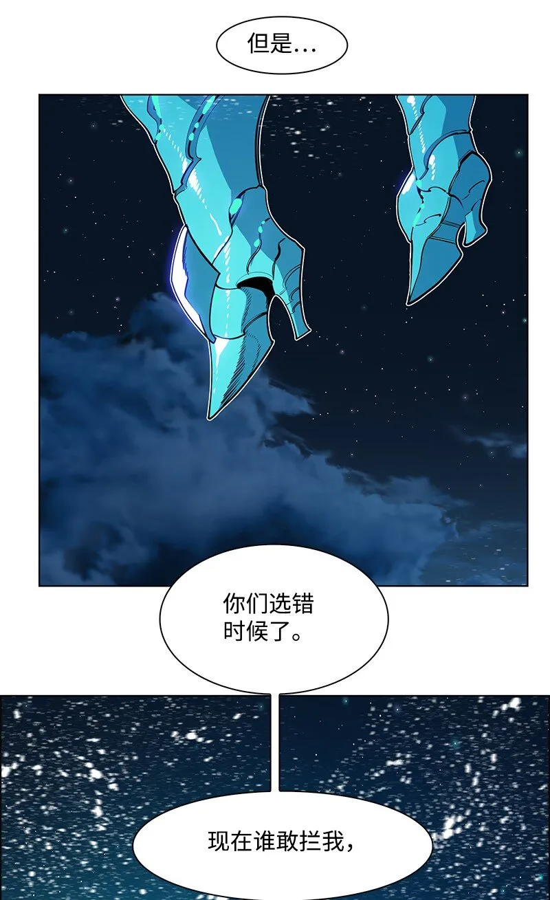 216 挡我者死 第31页