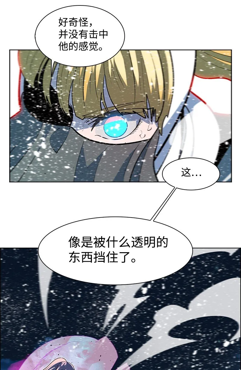216 挡我者死 第40页