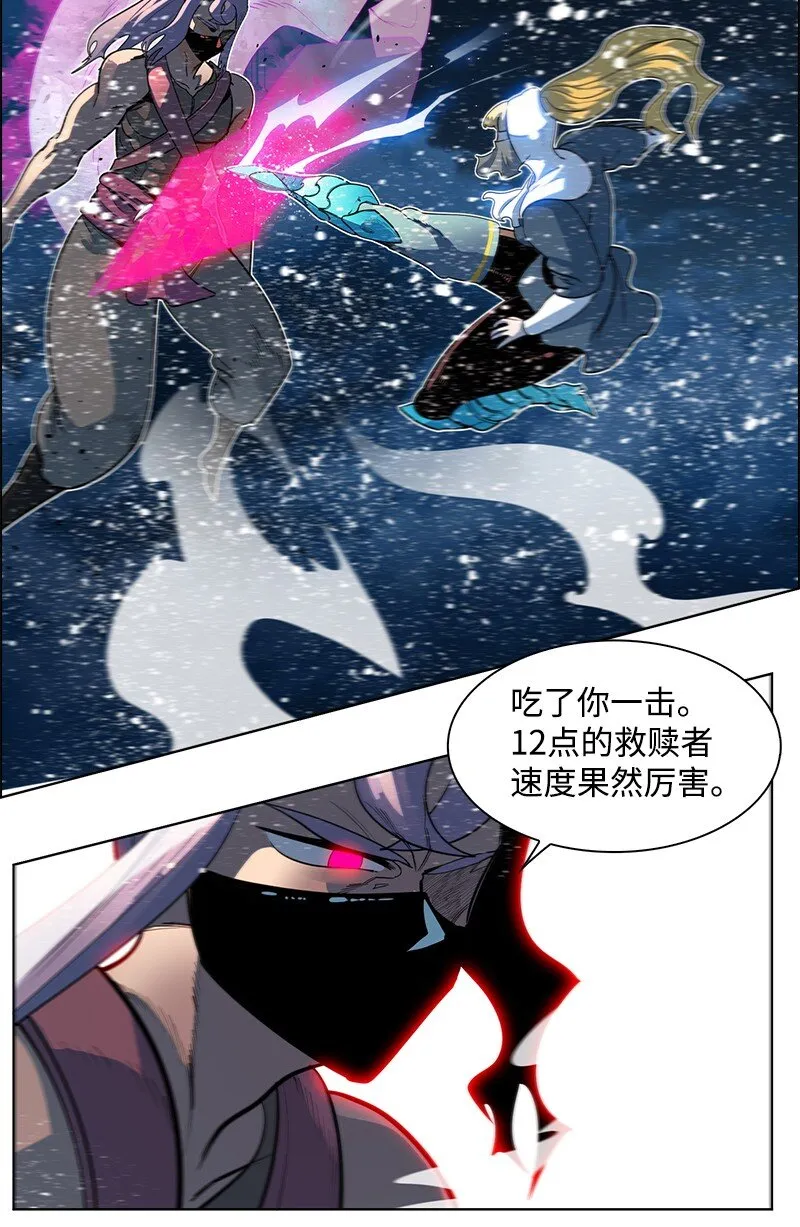 216 挡我者死 第41页