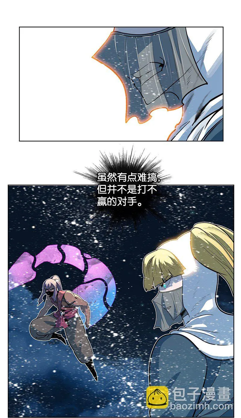216 挡我者死 第50页