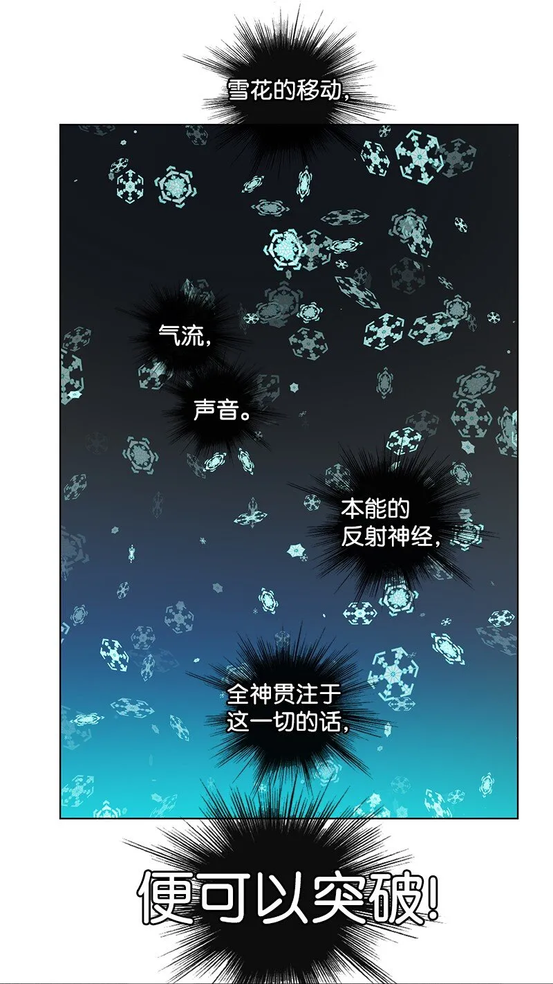 216 挡我者死 第51页