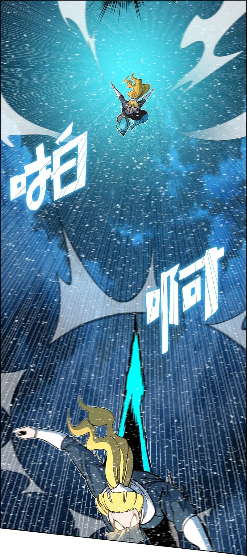 216 挡我者死 第52页