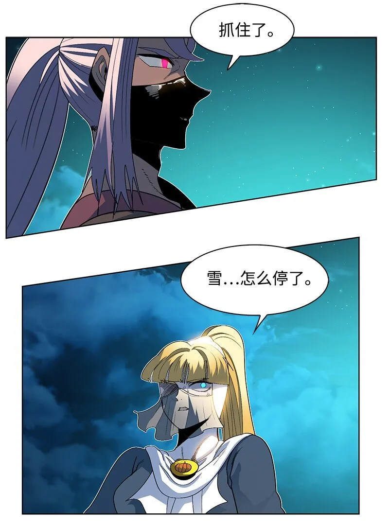 216 挡我者死 第57页