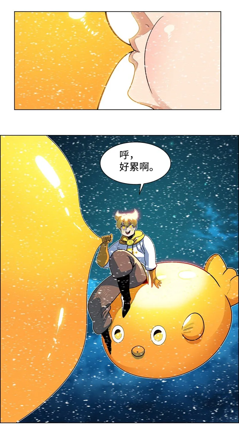 216 挡我者死 第60页