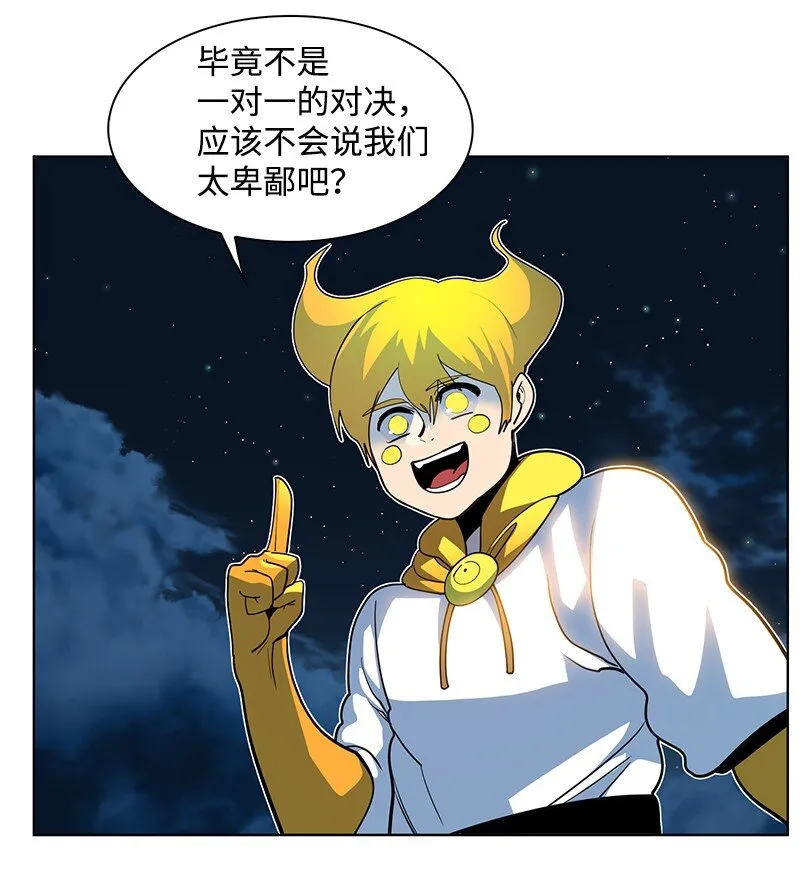 216 挡我者死 第62页