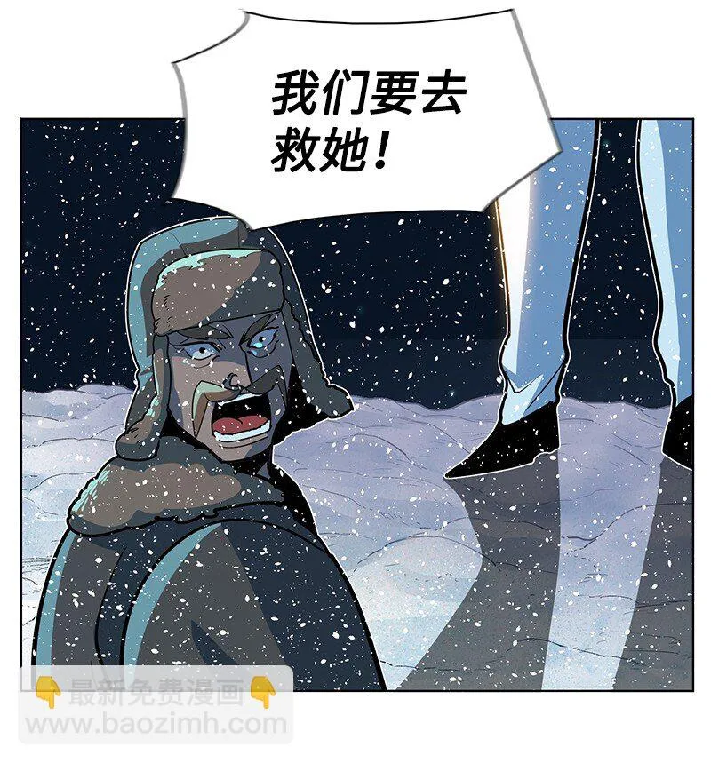 216 挡我者死 第71页