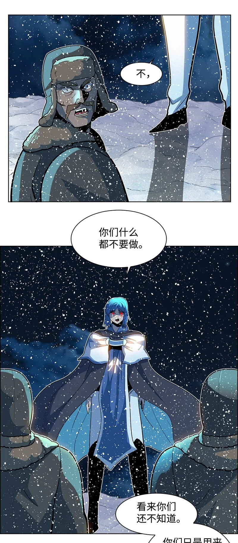 216 挡我者死 第72页